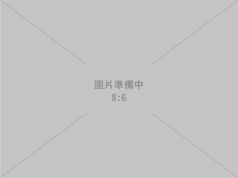 經濟部赴德招商，鎖定國際供應鏈關鍵廠商 爭取對臺投資 共創AI新商機